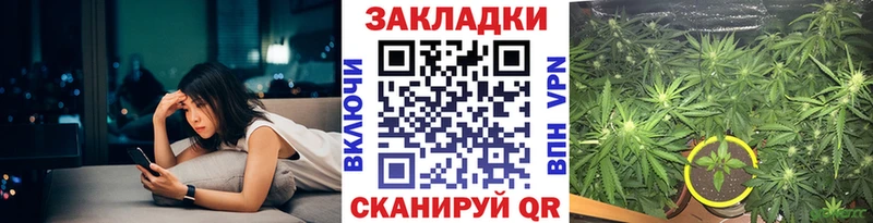 Как найти закладки Анапа Alpha PVP  Кокаин  ГАШИШ  Меф  Бошки Шишки 