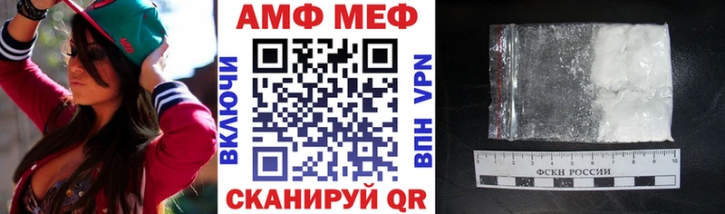 mega сайт  Анапа  Амфетамин Premium 