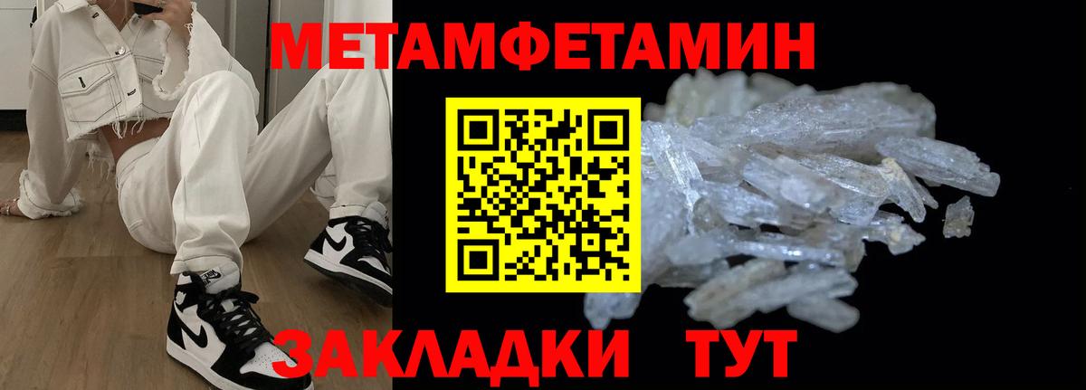 Анапа  площадка состав  Вход с VPN  Амфетамин VHQ  АМФ 