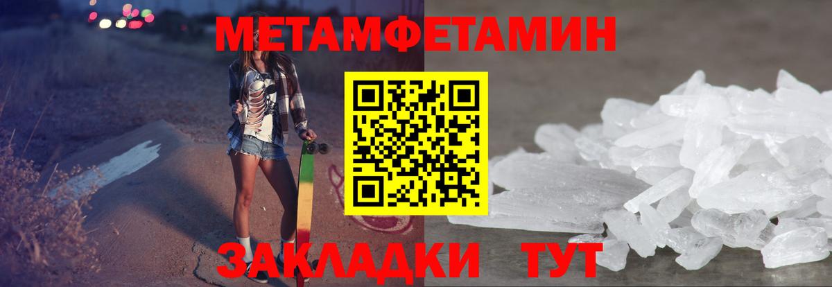 Амфетамин VHQ Анапа