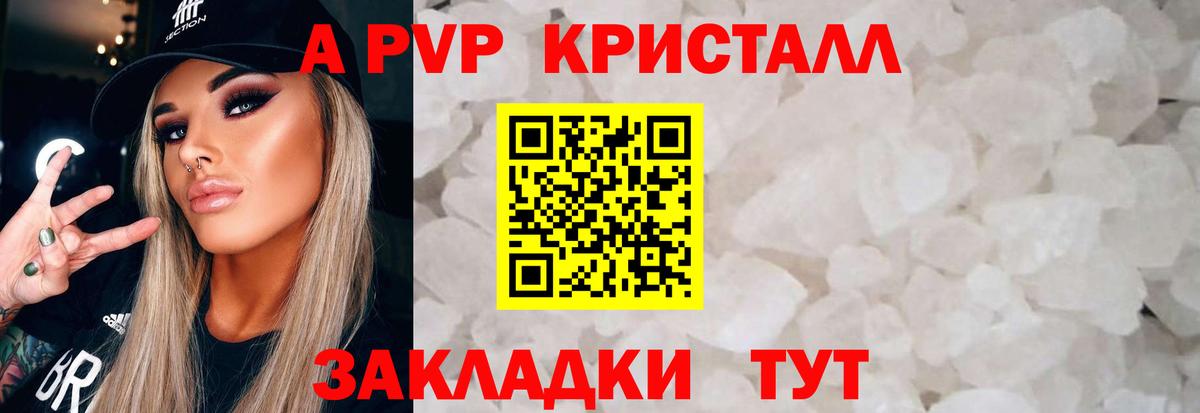 Alpha PVP СК КРИС  Вход с VPN  даркнет сайт  Анапа  Alfa_PVP СК КРИС  Alfa_PVP СК КРИС 
