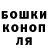 Каннабис White Widow Larissa Loraj