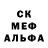 Alpha PVP кристаллы Ibra Cool