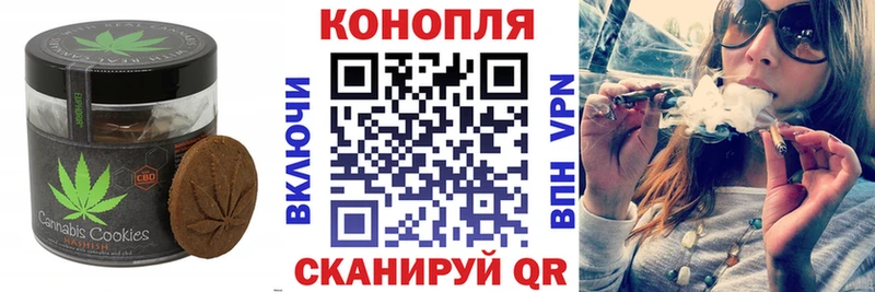 Еда ТГК конопля  мега зеркало  Анапа 