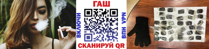 ГАШИШ VHQ  omg зеркало  Анапа  магазин   