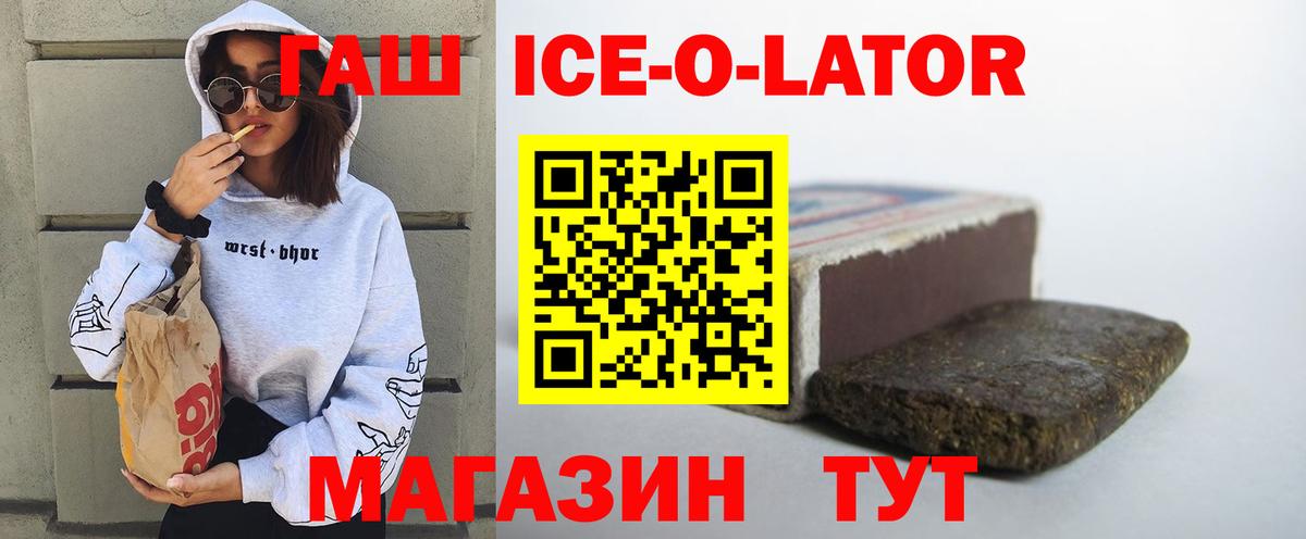 ГАШИШ индика сатива Анапа