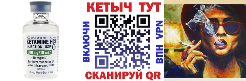 Кетамин ketamine наркотики Анапа