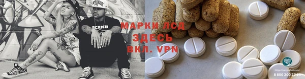 ALPHA-PVP Алзамай