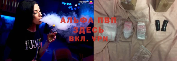 ALPHA-PVP Алзамай