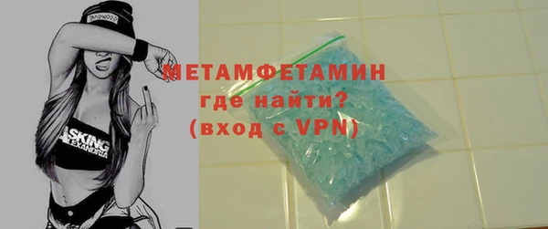 ALPHA-PVP Алзамай