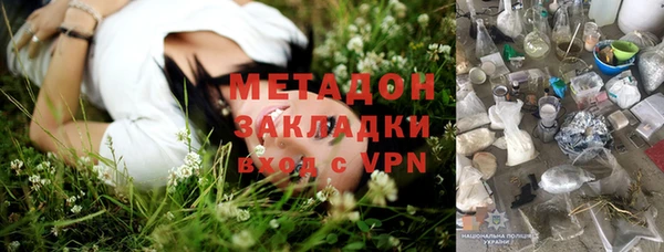 ALPHA-PVP Алзамай