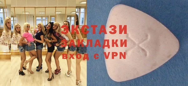 ALPHA-PVP Алзамай