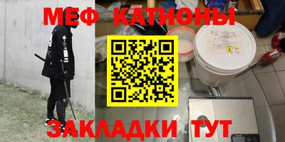 синтетический гашиш Абакан