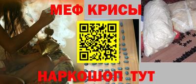 молекула духа Апрелевка