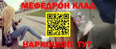 ешки Азнакаево