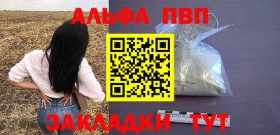 синтетический гашиш Абакан