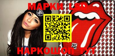 молекула духа Абинск