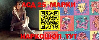 синтетический гашиш Абакан