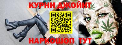 метамфетамин Абинск