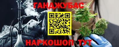 ешки Азнакаево