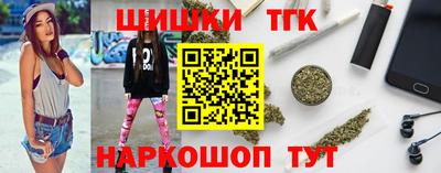 синтетический гашиш Абакан