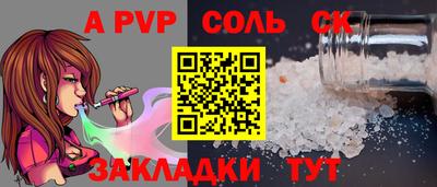 метадон Абакан