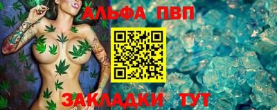 синтетический гашиш Абакан