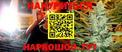 метамфетамин Абинск