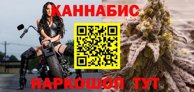 синтетический гашиш Абакан