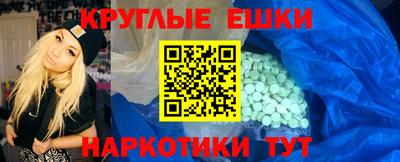синтетический гашиш Абакан