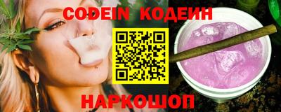 синтетический гашиш Абакан