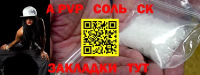 ешки Азнакаево