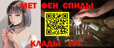 синтетический гашиш Абакан