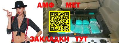 синтетический гашиш Абакан