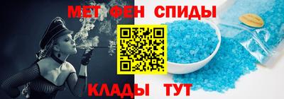 метамфетамин Абинск