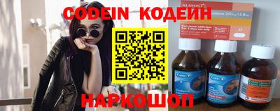 синтетический гашиш Абакан