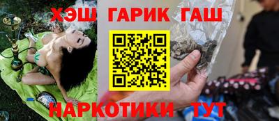 синтетический гашиш Абакан