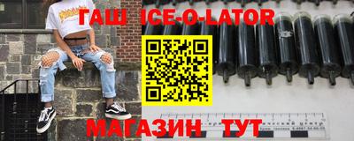 синтетический гашиш Абакан
