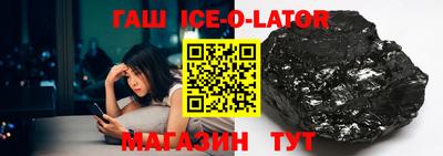 синтетический гашиш Абакан