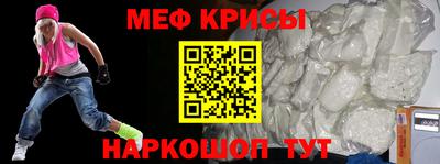синтетический гашиш Абакан