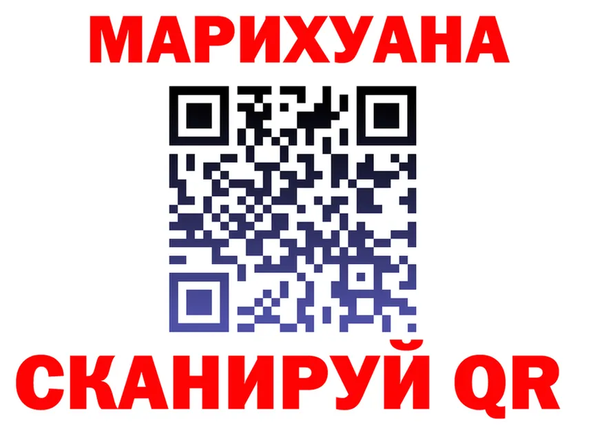Как найти наркотики?  Telegram Анапа