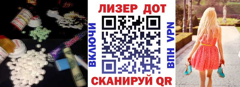 где купить   Анапа  LSD-25 экстази кислота 