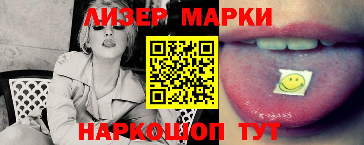 ЛСД экстази ecstasy  Вход с VPN  Анапа  Лсд 25 экстази  ЛСД экстази кислота 
