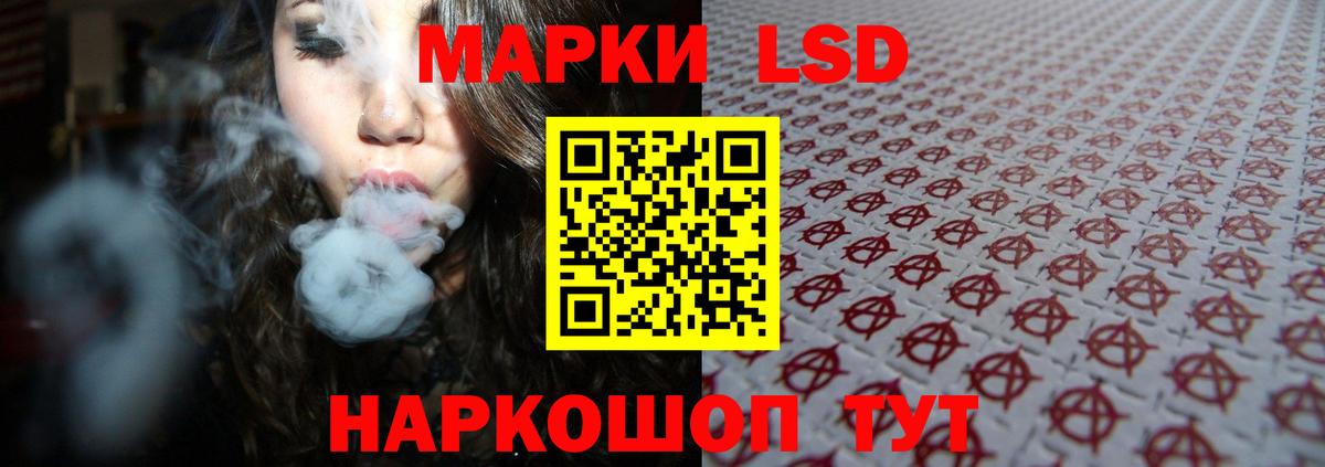 Анапа  Гашиш  Вход с VPN  Мефедрон кристаллы  ЭКСТАЗИ  МАРИХУАНА  КОКАИН 