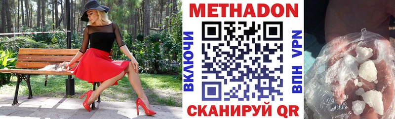 KRAKEN ссылки  Анапа  Метадон мёд 