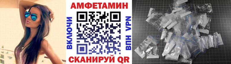 Метамфетамин мет Анапа