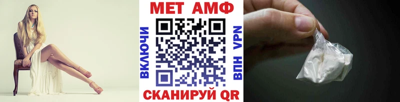 Первитин кристалл  купить наркотики цена  Анапа 