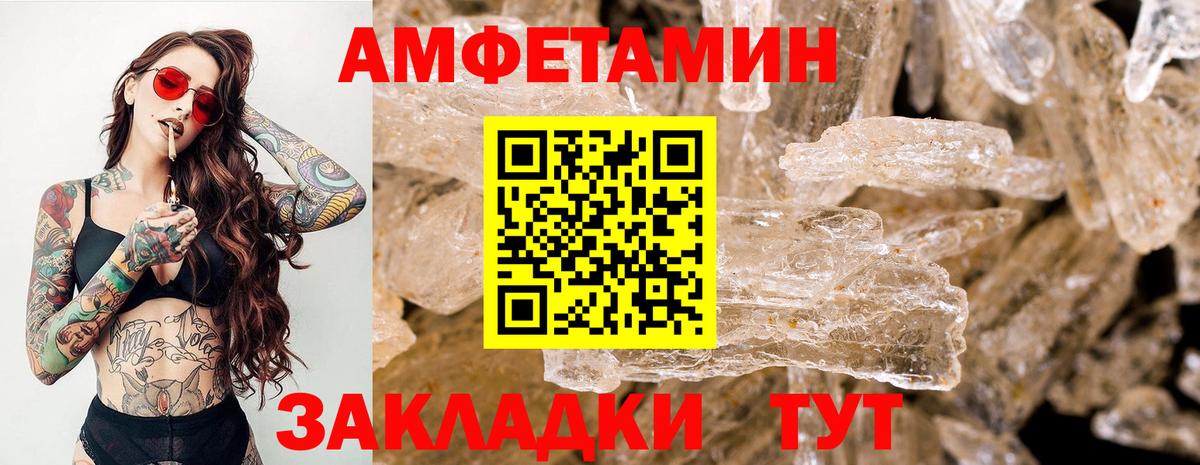 Метамфетамин мет  Вход с VPN  Метамфетамин мет  Анапа 
