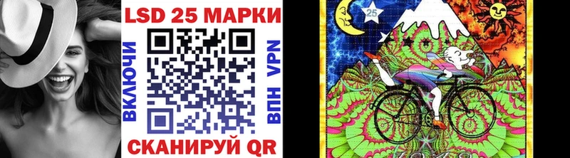 Наркотические марки 1,5мг  Анапа 