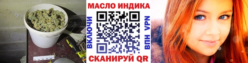 Дистиллят ТГК жижа  где купить наркоту  Анапа 